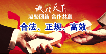 资兴要债公司