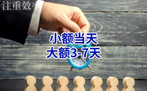 资兴清欠公司